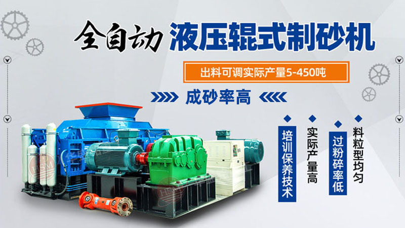 制砂機 鵝卵石制砂機制砂效果怎么樣