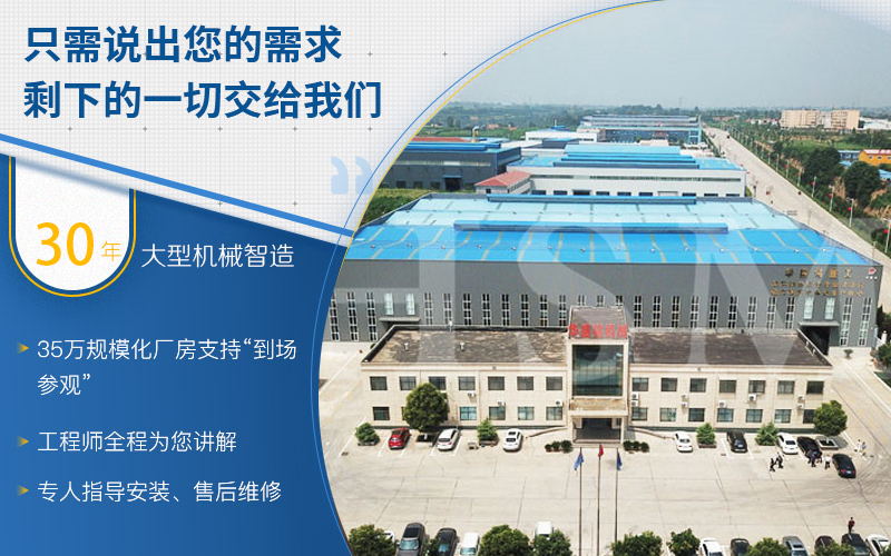 石灰石對輥制沙機設備廠家推薦