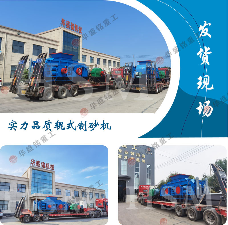 時產(chǎn)100噸石子破碎機型號推薦