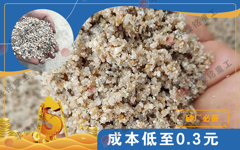 ����ɽʯ��ɰ�C(j��)�S���������X��