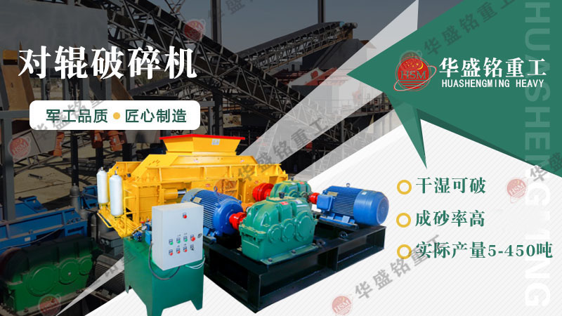 性價比高的小型青石制砂機廠家