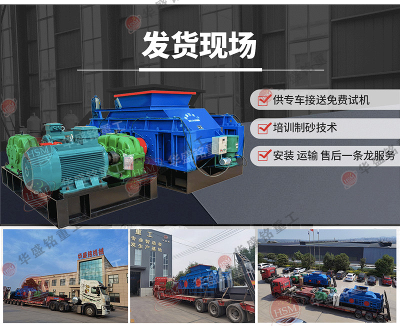 ��ʯ��ɳ�C�O��һ�_�����X��