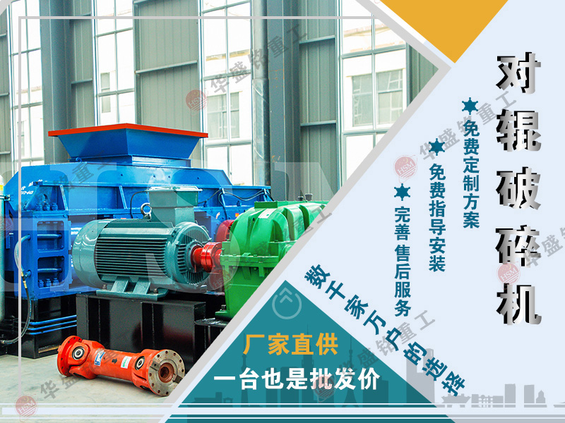 鵝卵石制砂機_鵝卵石制砂生產(chǎn)線設備_鵝卵石制砂機生產(chǎn)廠家