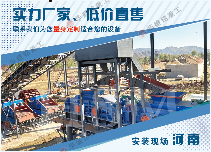 小型對(duì)輥制砂機(jī)設(shè)備_制砂機(jī)設(shè)備生產(chǎn)廠家_2-5萬(wàn)能買(mǎi)到對(duì)輥式制砂機(jī)嗎