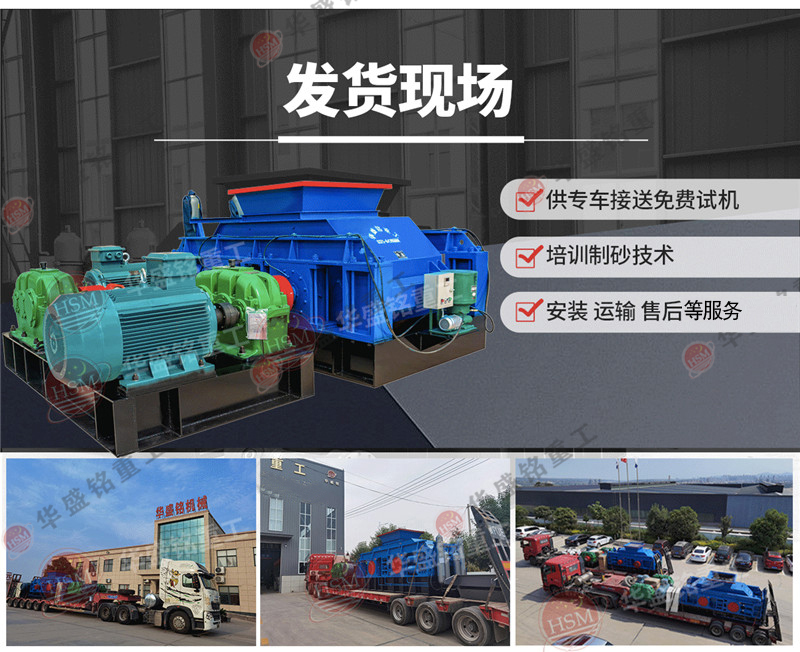 青石制沙機_青石制沙機廠家直供_怎么提高制沙機產(chǎn)能