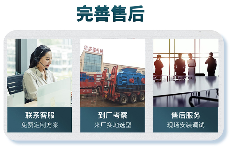 石頭制砂機_石頭制沙子機器_購買石頭制砂機注意什么