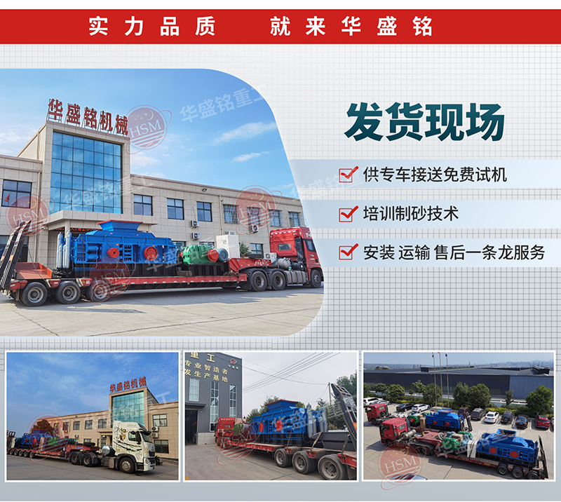 ����ʯ�p݁�ƙC��ɰЧ�������