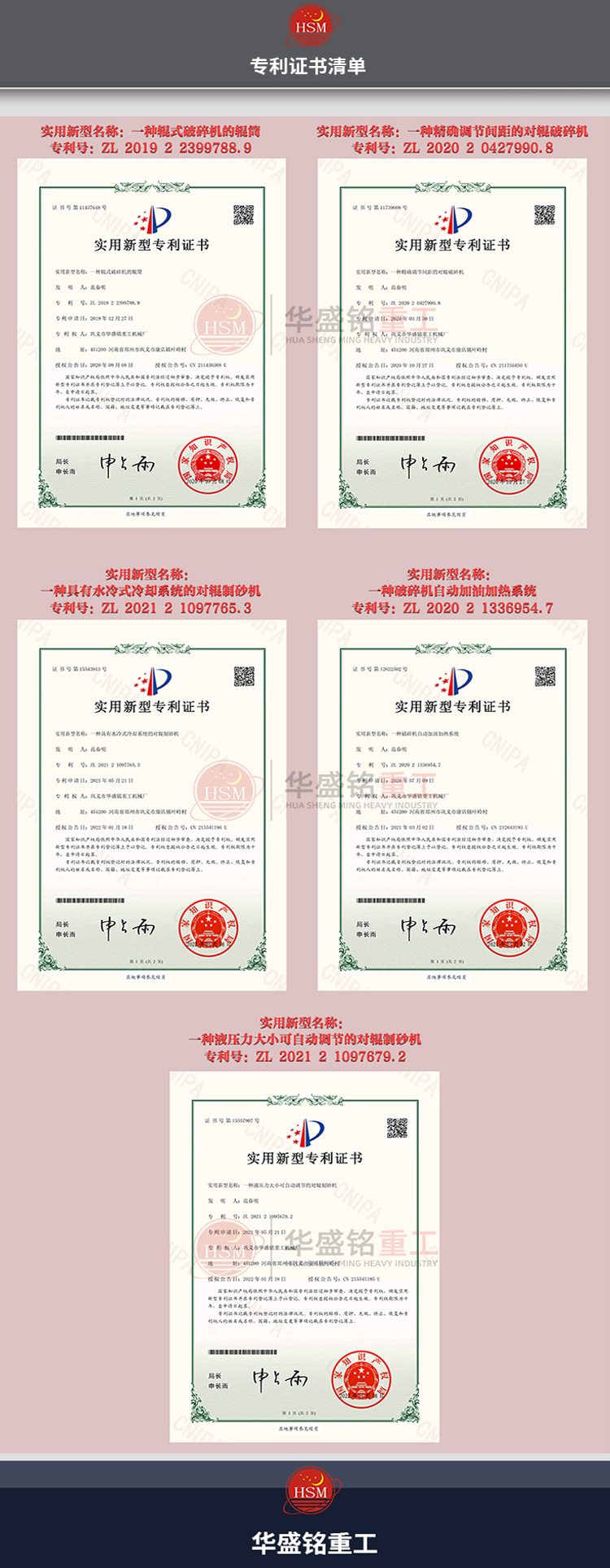 �Z��ʯ��ɰ�C(j��)�r(ji��)��,�Z��ʯ��(du��)݁��ɰ�C(j��)�r(ji��)��,����ʯ���a(ch��n)���O(sh��)��