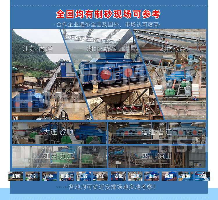 �Z��ʯ��ɰ�C(j��)�r(ji��)��,�Z��ʯ��(du��)݁��ɰ�C(j��)�r(ji��)��,����ʯ���a(ch��n)���O(sh��)��