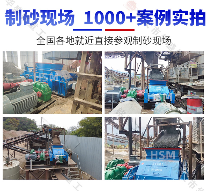 河南對輥機生產(chǎn)廠家