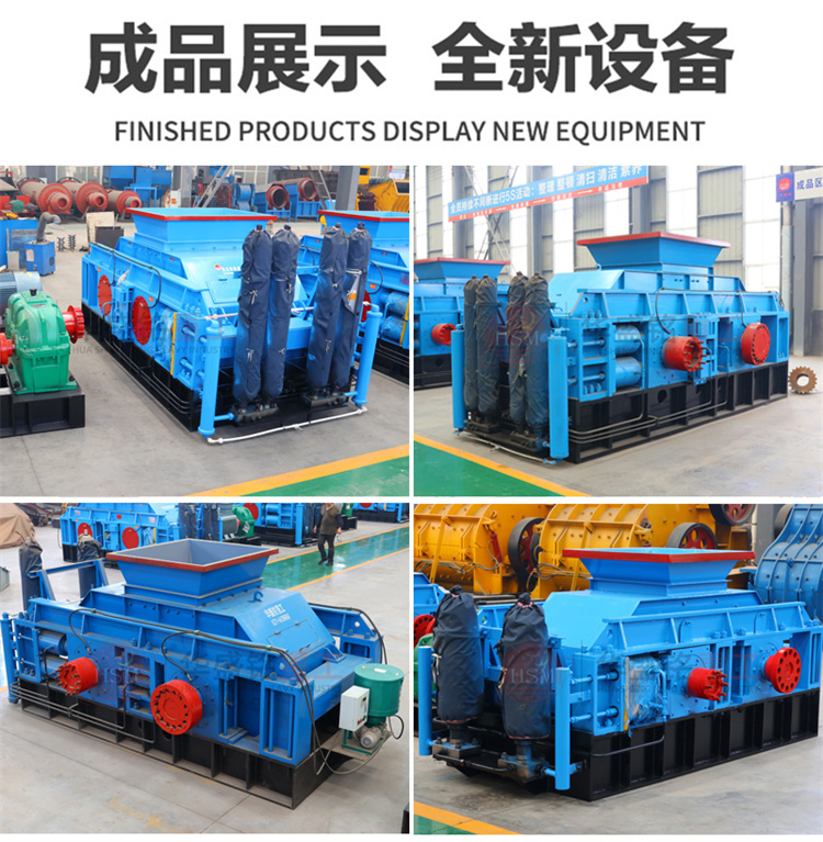 處理鵝卵石河卵石的對輥破碎機(jī)需要多少錢一臺(tái)